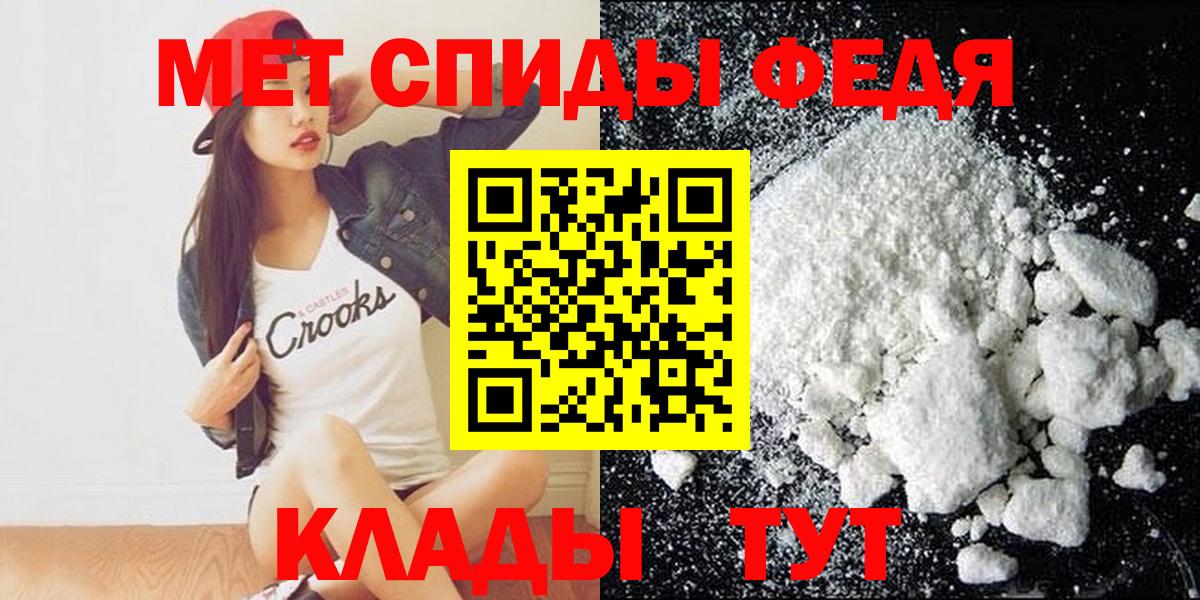 Амфетамин  АМФЕТАМИН  Людиново  Amphetamine VHQ  Вход с VPN 