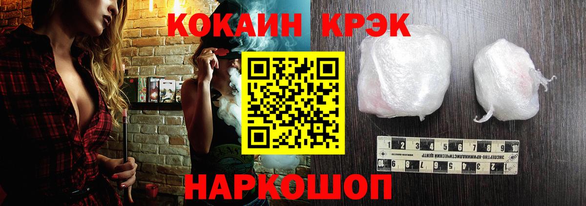 цена   Кокаин 97%  Людиново  Вход с VPN  Кокаин FishScale  КОКАИН 