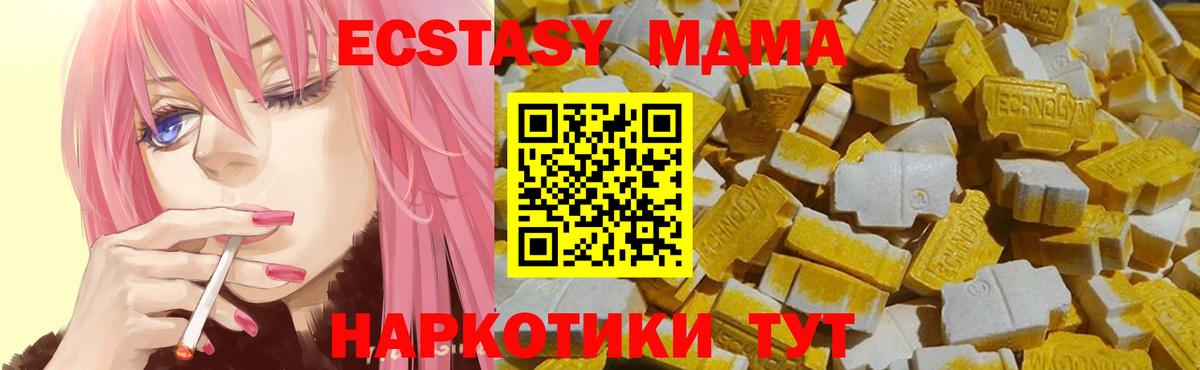 Ecstasy бентли Людиново