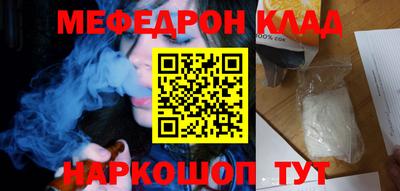 тгк Бугуруслан