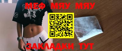 тгк Бугуруслан