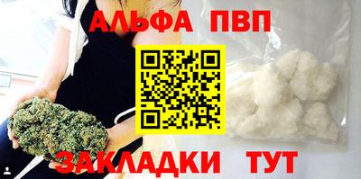 тгк Бугуруслан