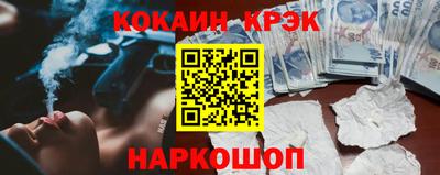 марихуана Будённовск