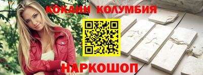 марихуана Будённовск