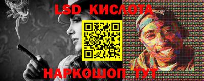 тгк Бугуруслан