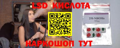 марихуана Будённовск