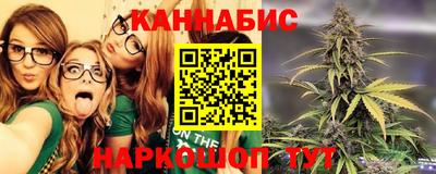 марихуана Будённовск
