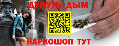 марихуана Будённовск