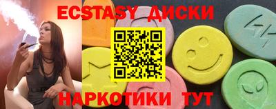 тгк Бугуруслан