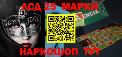 марихуана Будённовск