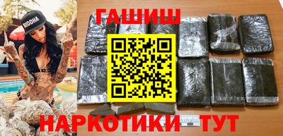 тгк Бугуруслан