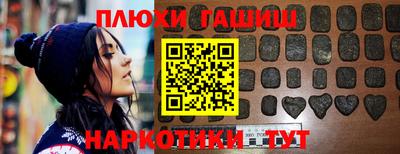 марихуана Будённовск