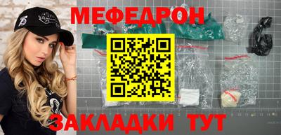 тгк Бугуруслан