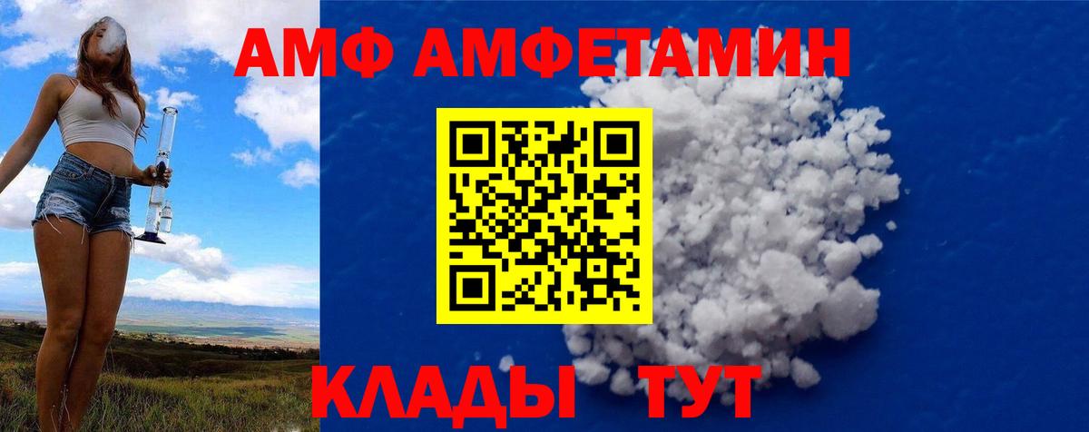 Метамфетамин кристалл Людиново