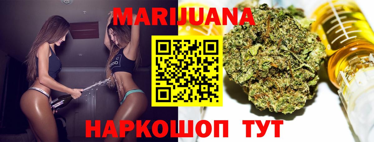 Конопля планчик  Марихуана VHQ  Людиново  Бошки марихуана MAZAR  Вход с VPN  Марихуана индика 